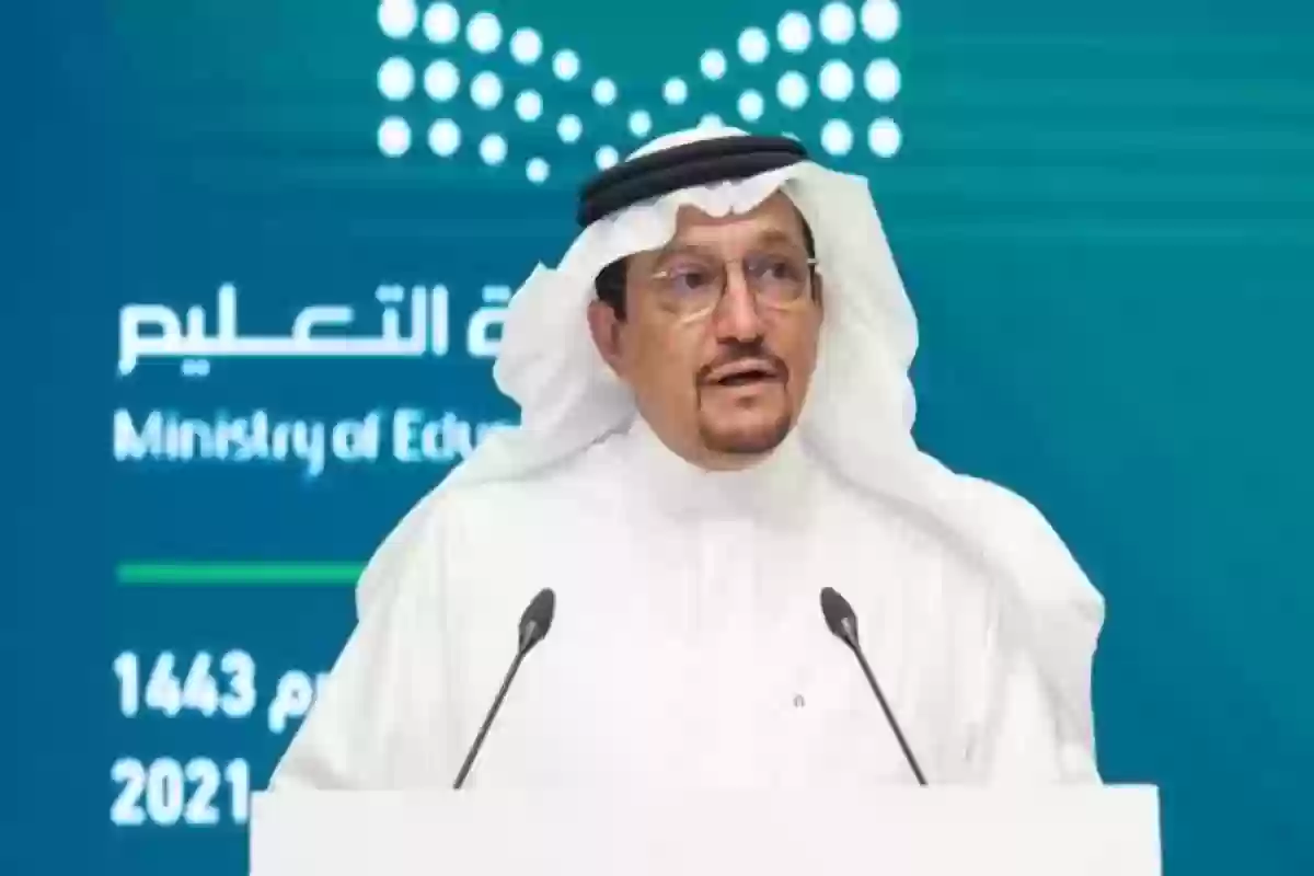  التعليق الأول من وزير التعليم السعودي على حقيقة إلغاء الفصل الدراسي الثالث