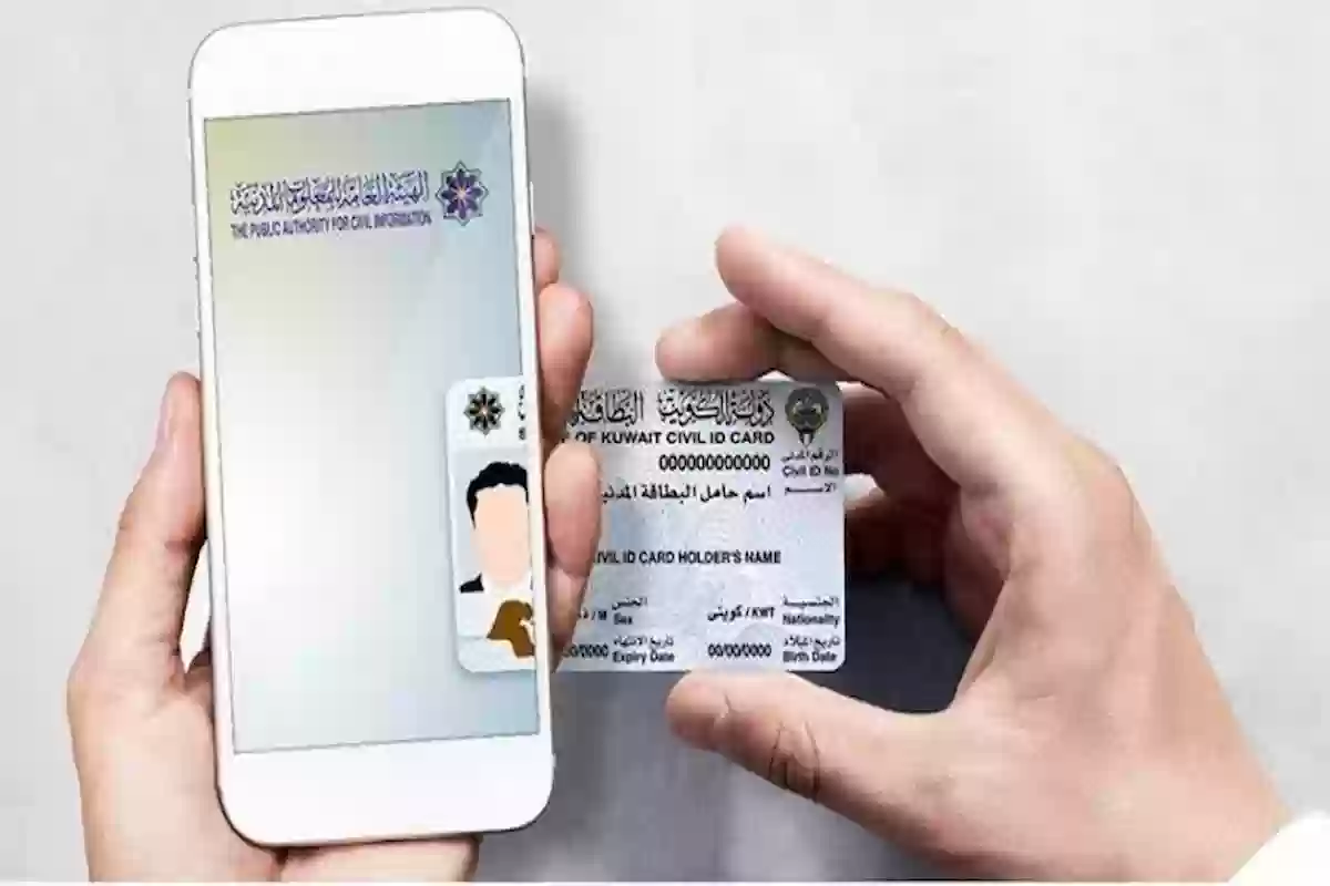 بعد التحديثات | الكويت توضح شروط وأوراق تجديد البطاقة المدنية لغير الكويتي