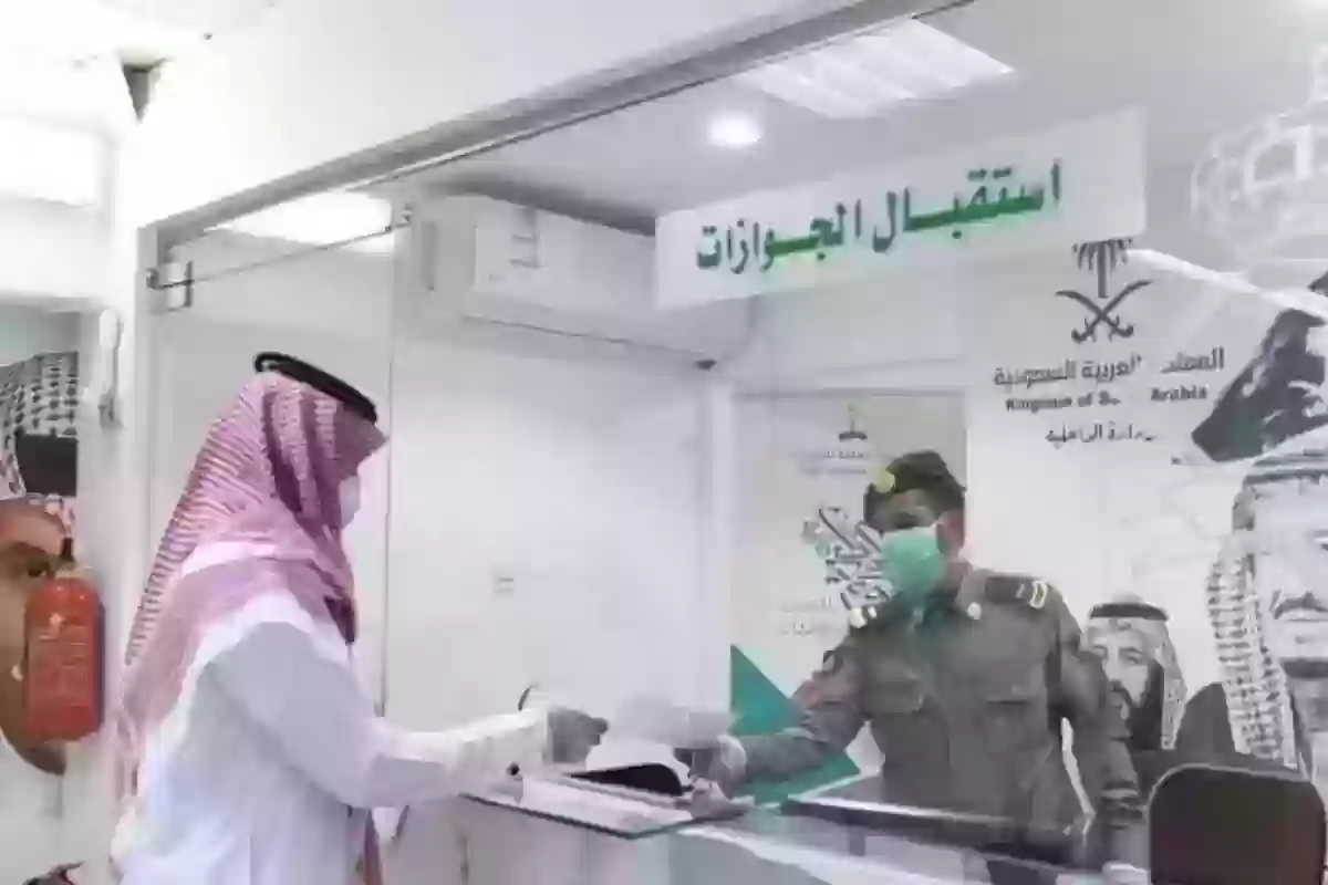 عقوبة مستقدم العمالة المنزلية في السعودية | الجوازات السعودية تُعلن عن العقوبة