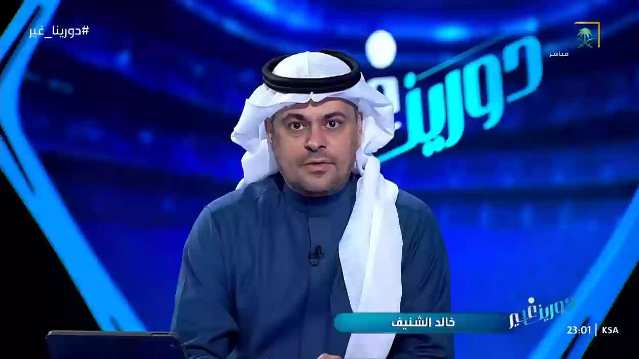  تعليق ناري من الشنيف على أداء محترف الاتحاد السعودي أمام الحزم