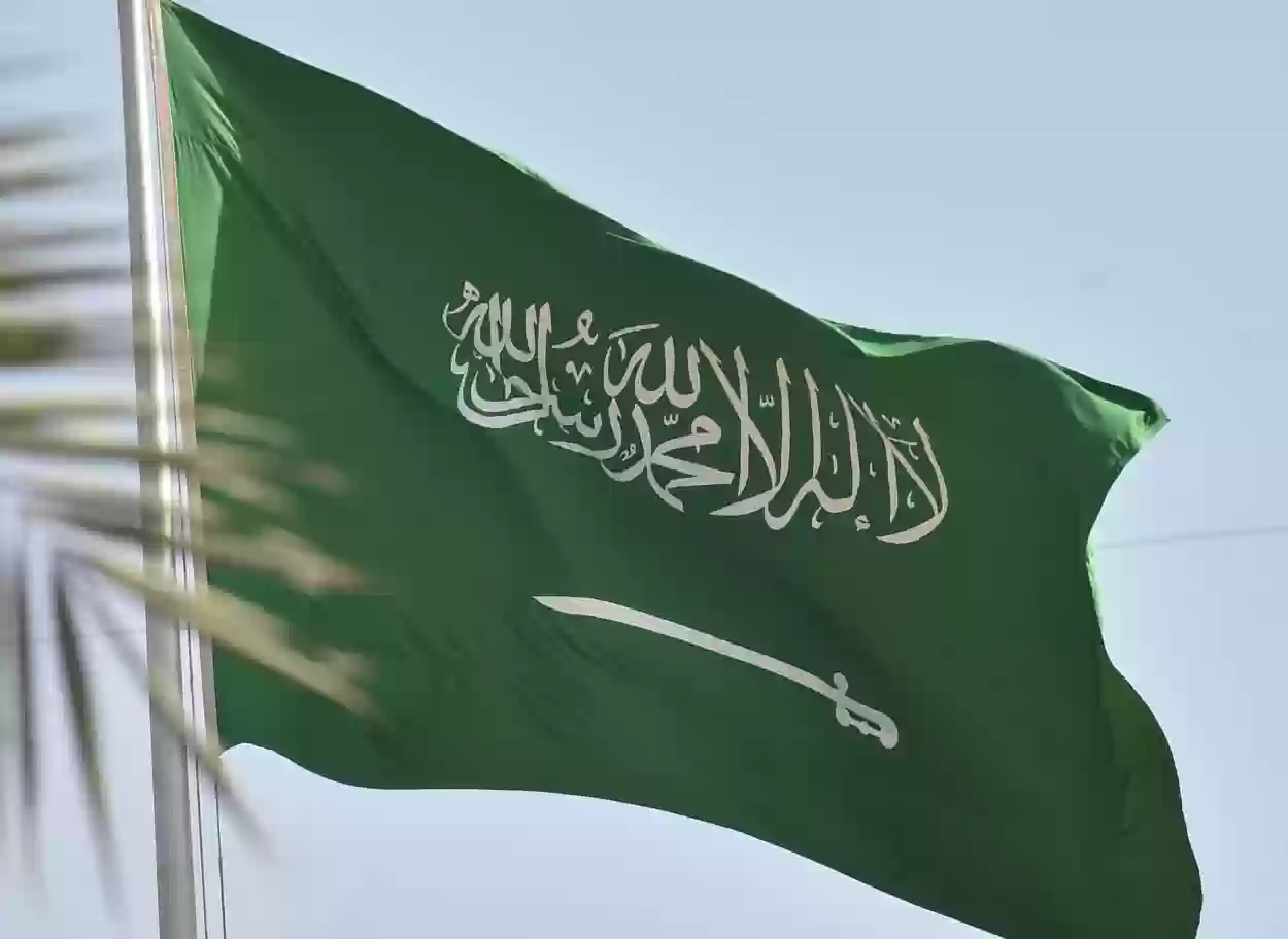بيان رسمي من الداخلية السعودية