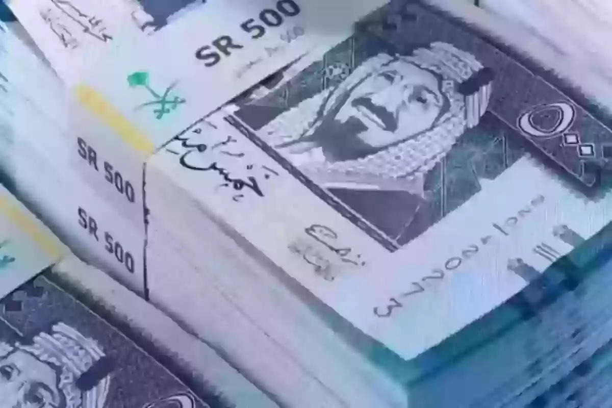 رابط الاستعلام عن ايداع القوائم المالية - المركز السعودي للاعمال ”قوائم“