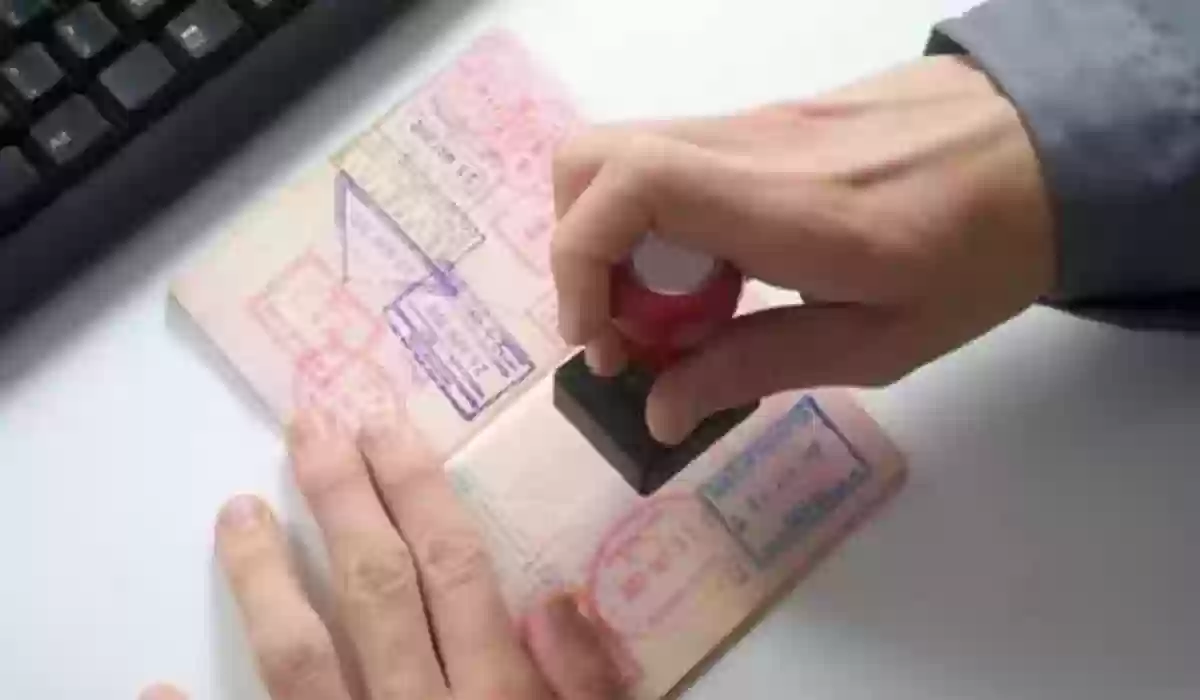 متى اقدر افوض على التاشيرة؟