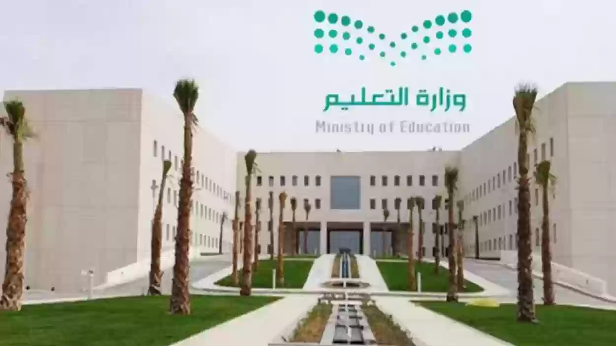 التعليم السعودي: هذه الخطة الزمنية لتسجيل الطلاب المستجدين 1446 في الصف الأول الابتدائي