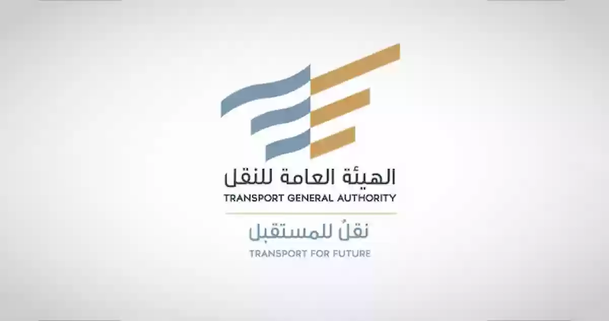 5 آلاف ريال غرامة !!! النقل السعودية تطرح عقوبة لنقل الركاب بدون هذا التصريح